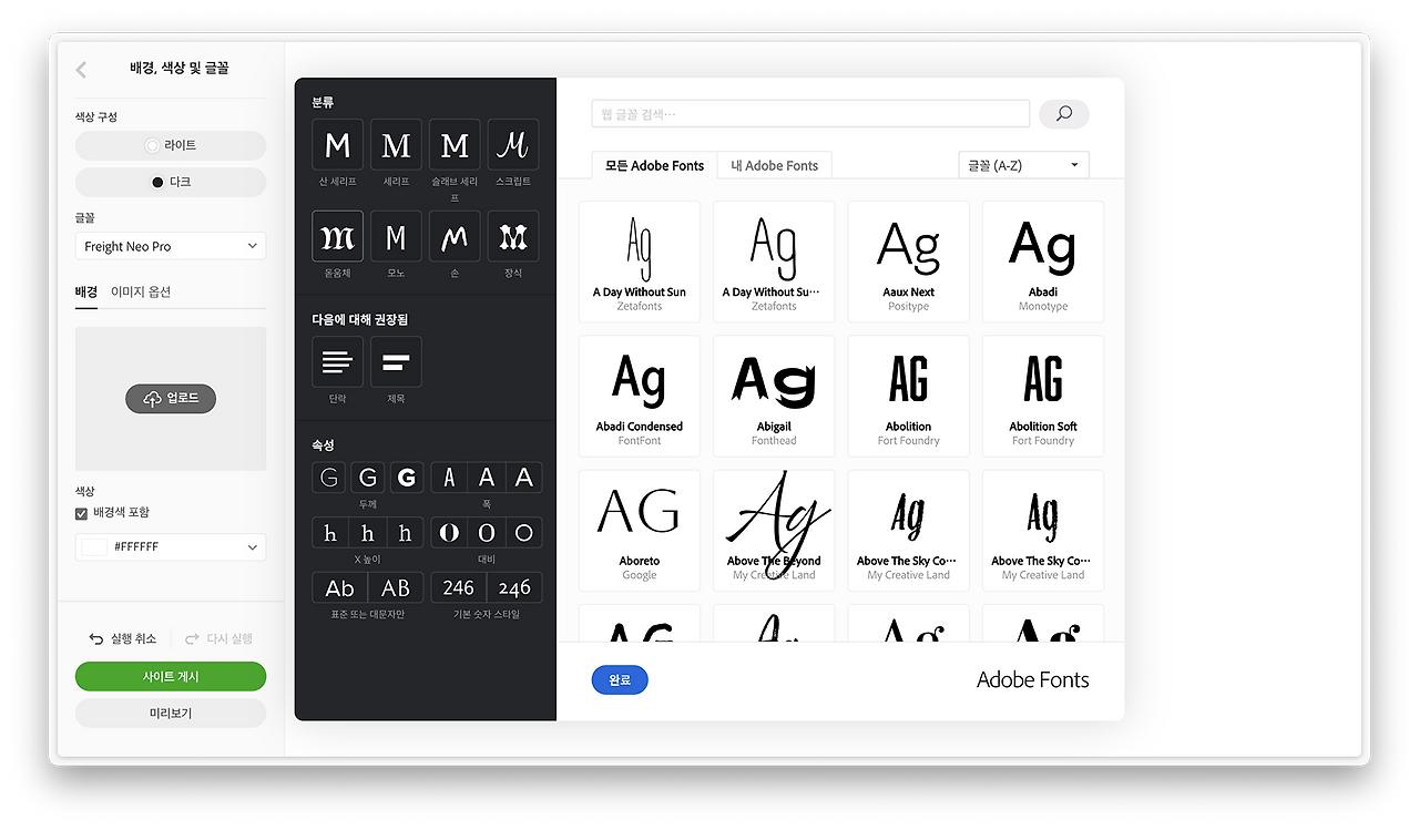 스크린샷 2024-05-03 오후 10.43.18.png
