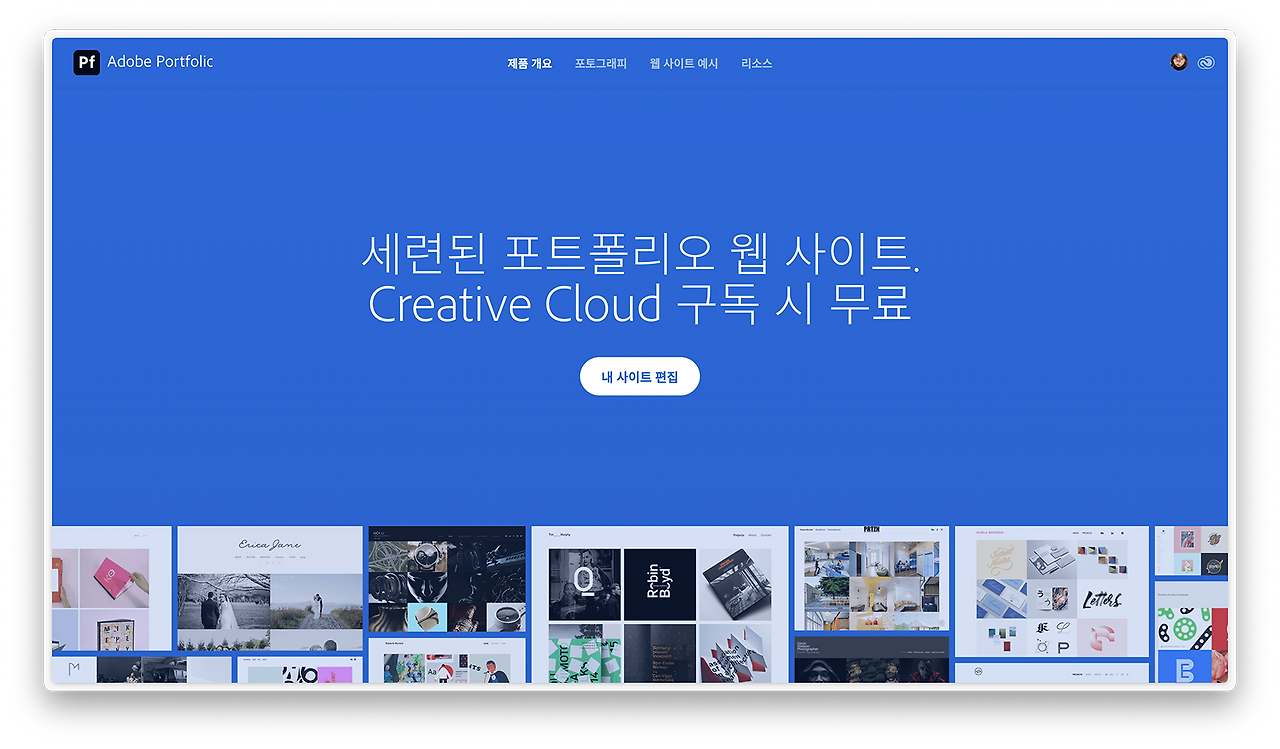 스크린샷 2024-05-03 오후 10.47.40.png