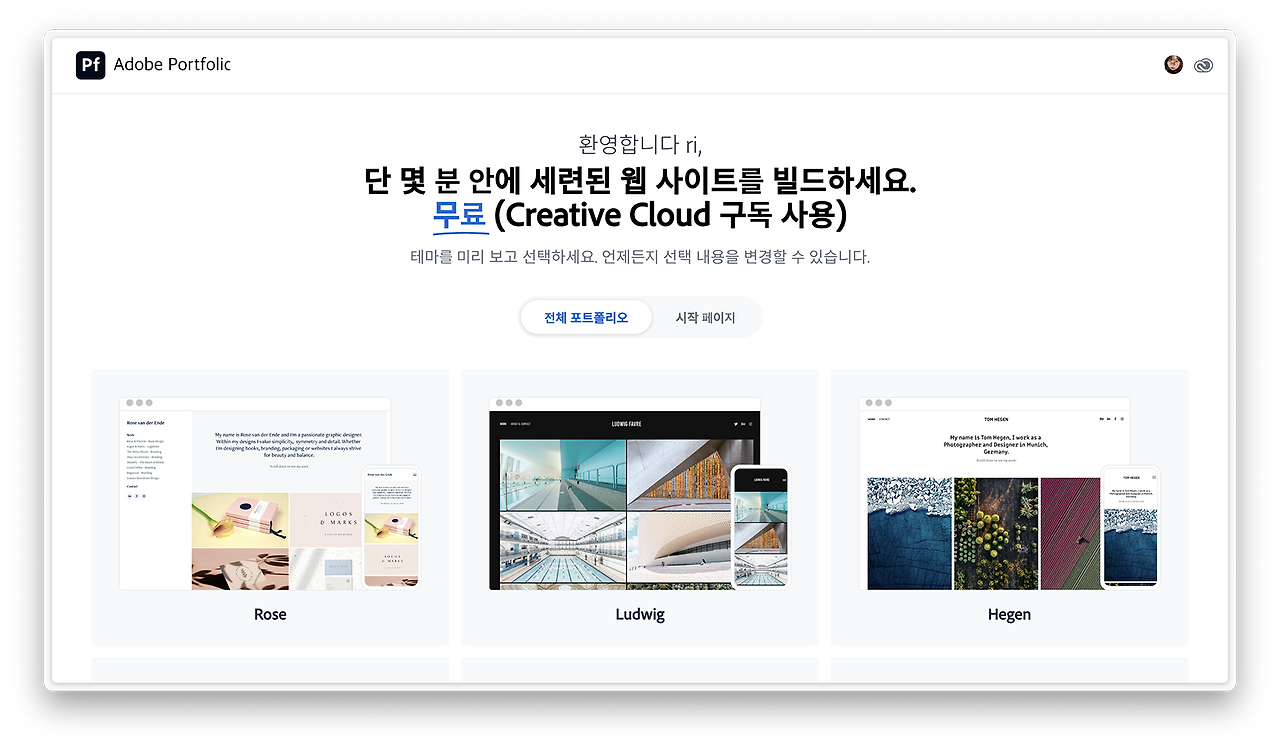 스크린샷 2024-05-03 오후 10.41.37.png