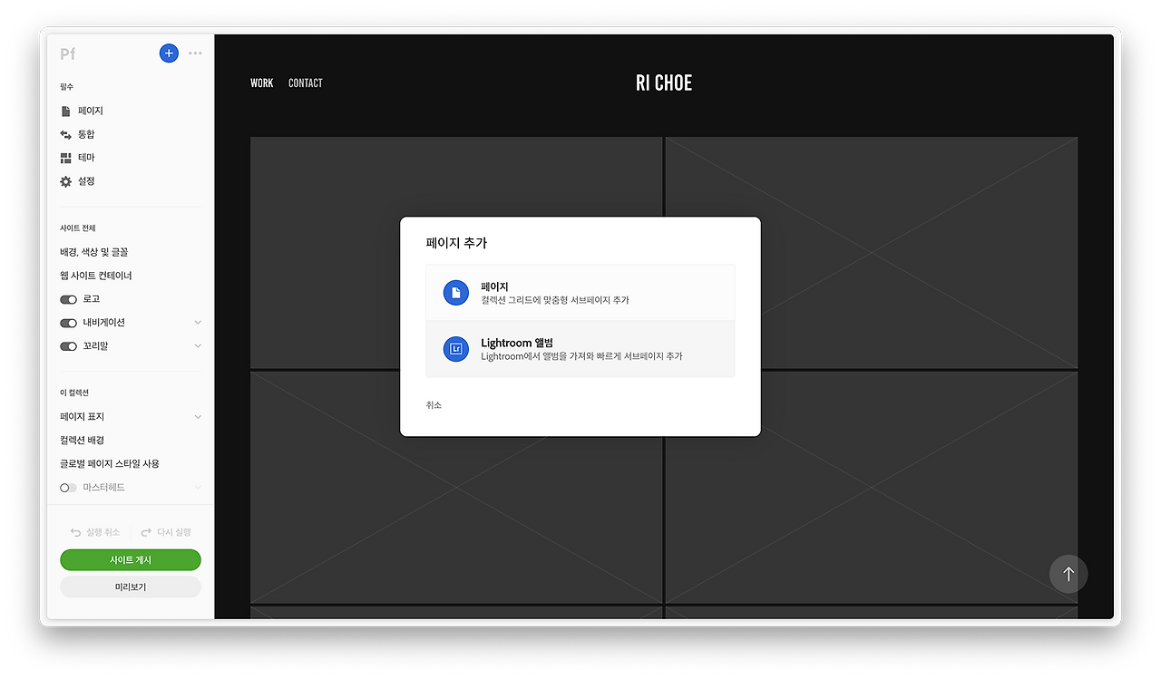스크린샷 2024-05-03 오후 10.51.45.png