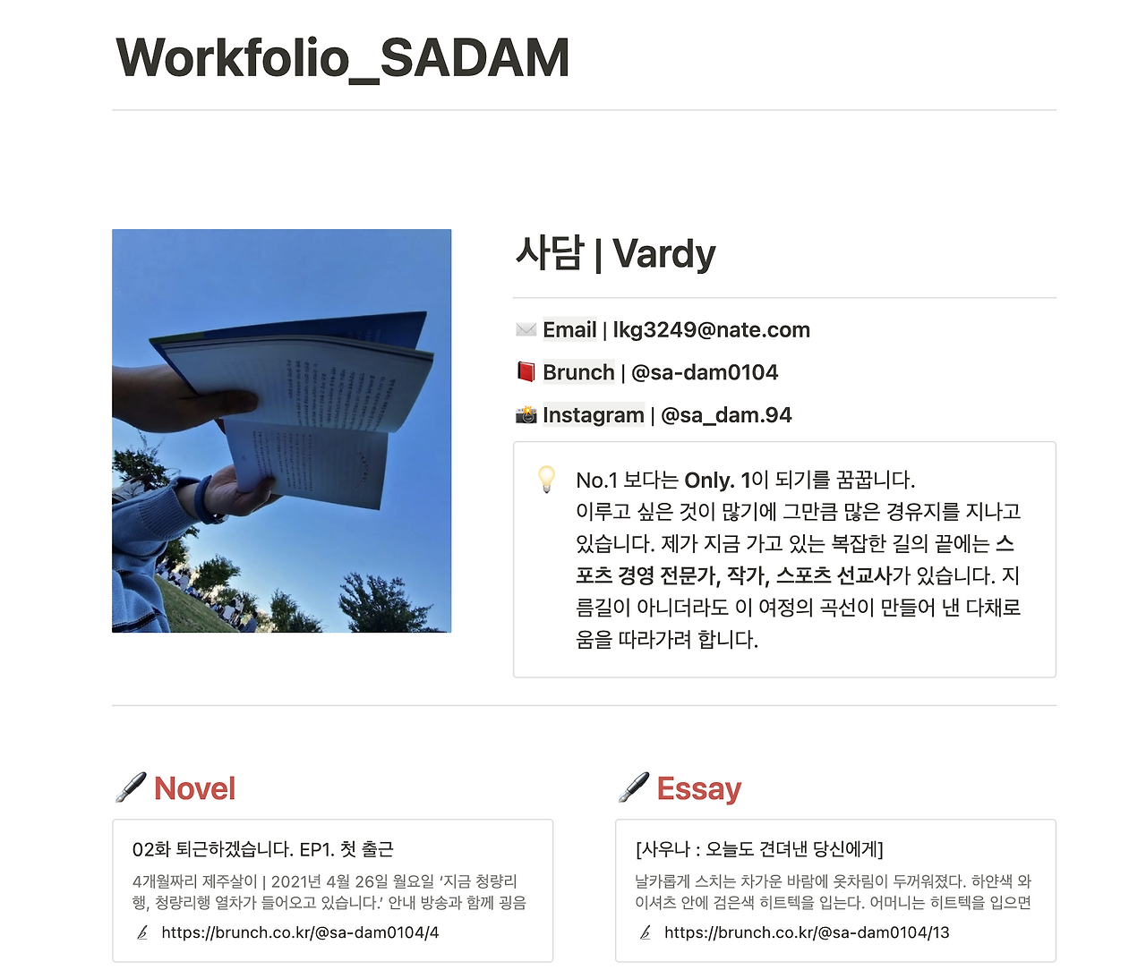 워크폴리오 1.png