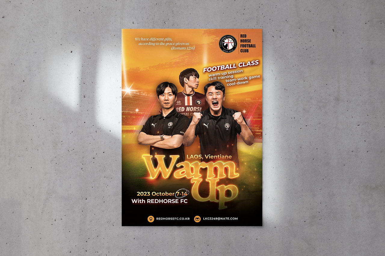 벽포스터 수정.png