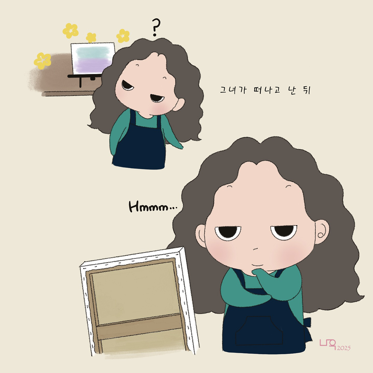 그녀는 후리지아6.png