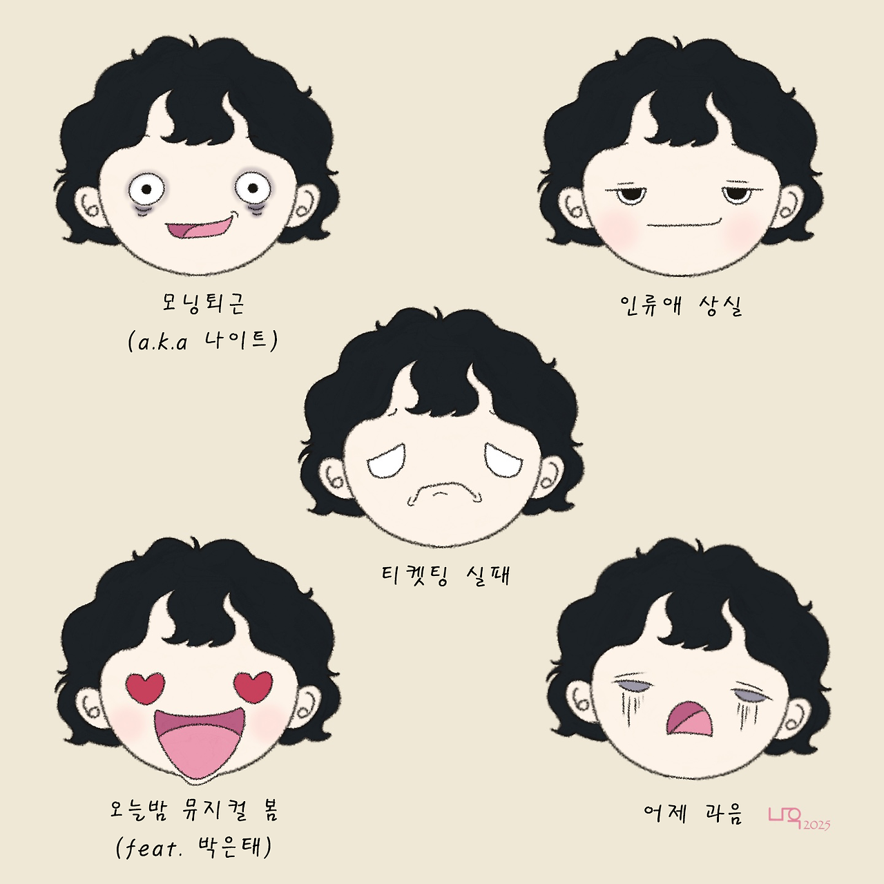 그녀의 에너지드링크3.png