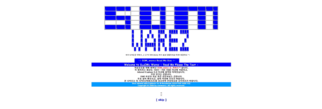 와레즈 사이트.png