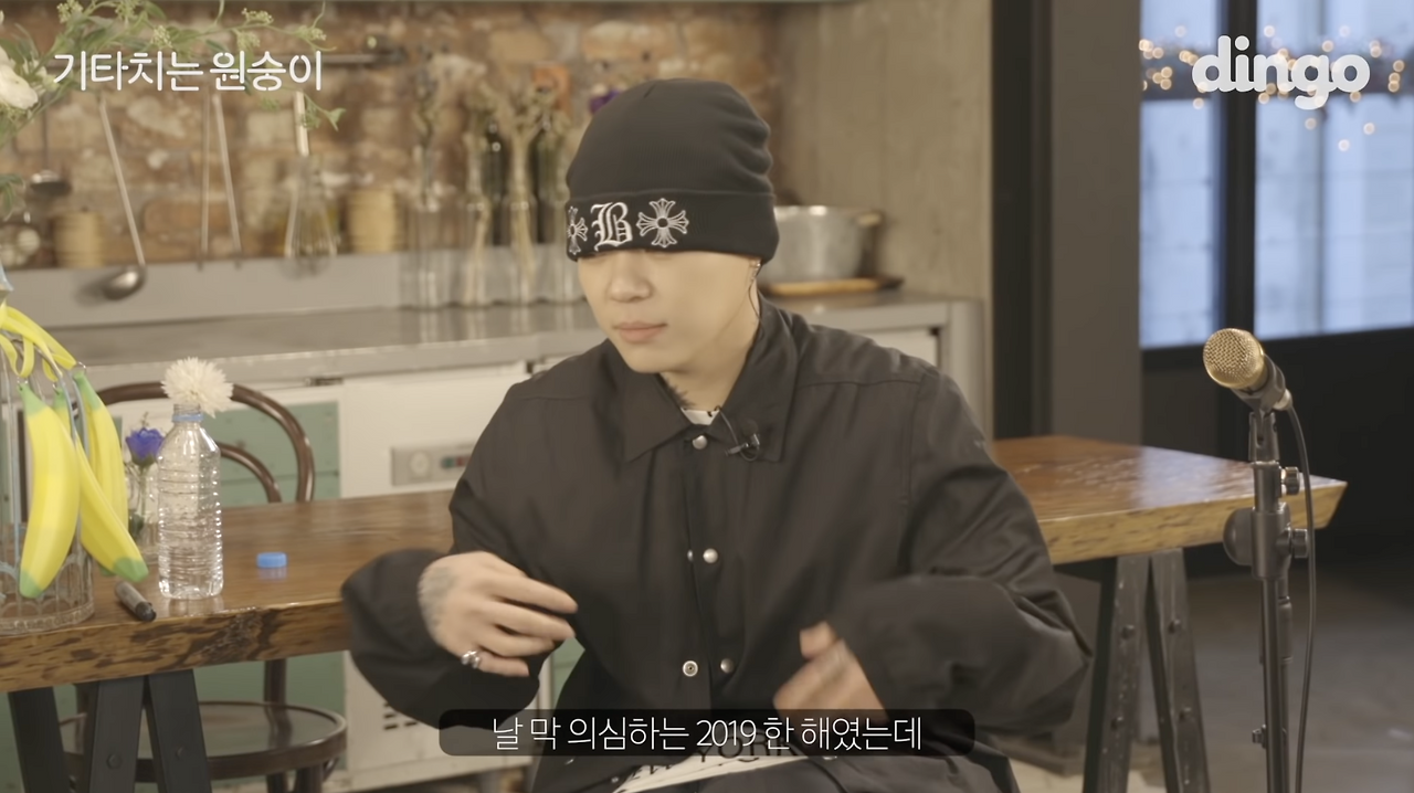 309 의심하는한해.png