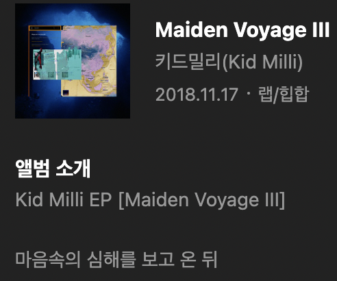 222 MV3 앨범소개.png