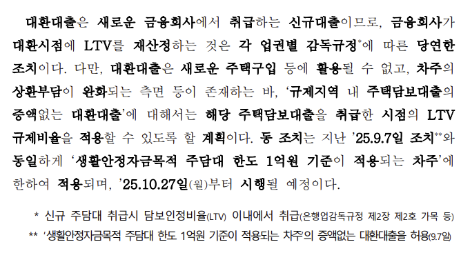 화면 캡처 2025-10-30 005556.png