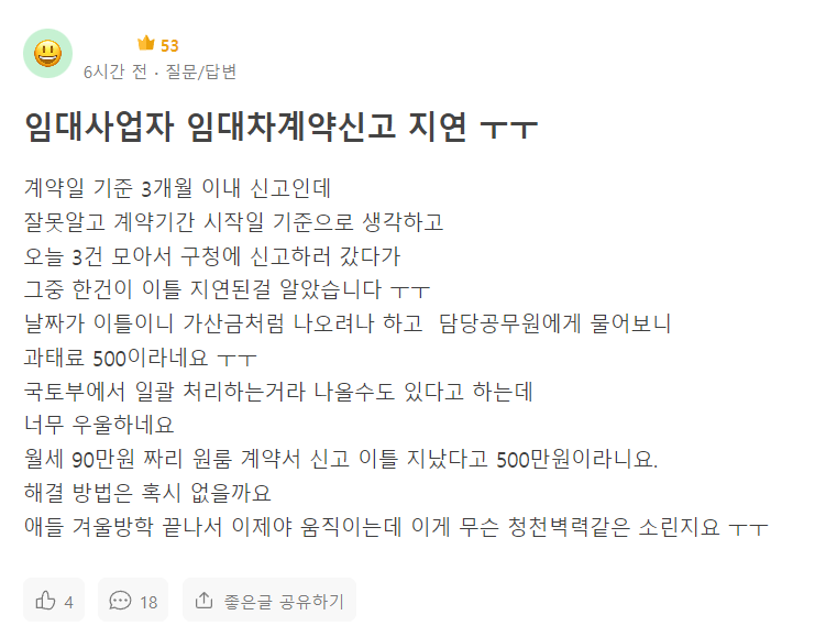 화면 캡처 2024-03-08 185254.png