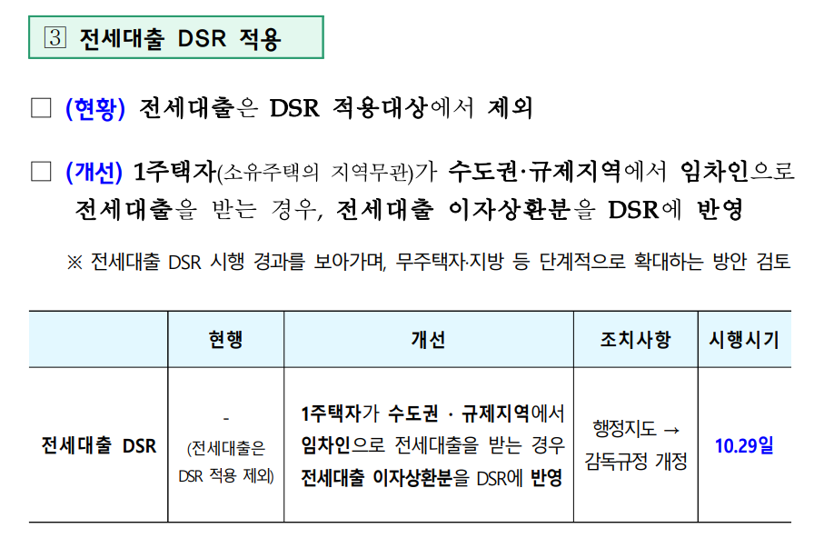 화면 캡처 2025-10-21 155805.png