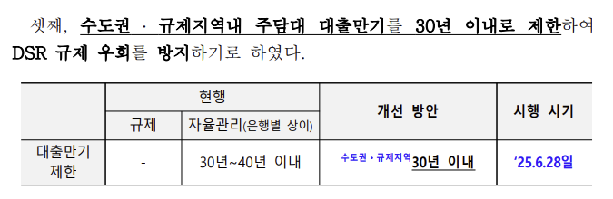 화면 캡처 2025-07-20 225822.png