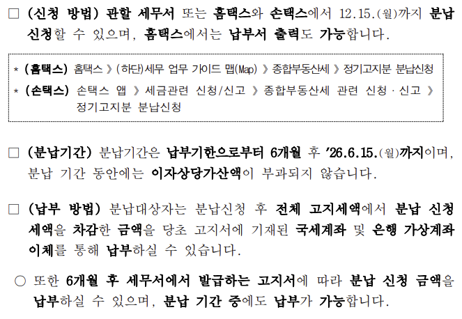 화면 캡처 2025-11-29 201251.png