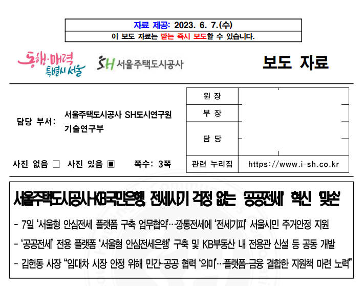 화면 캡처 2023-06-07 181405.png