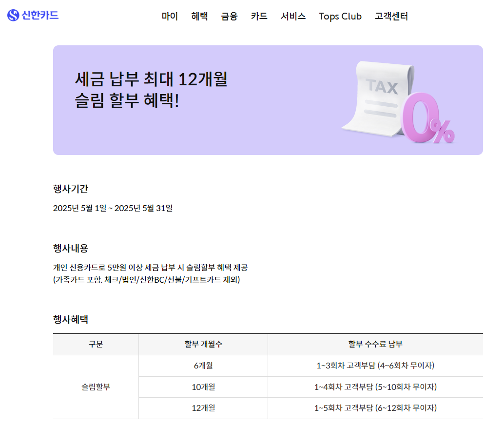 화면 캡처 2025-05-27 130718.png