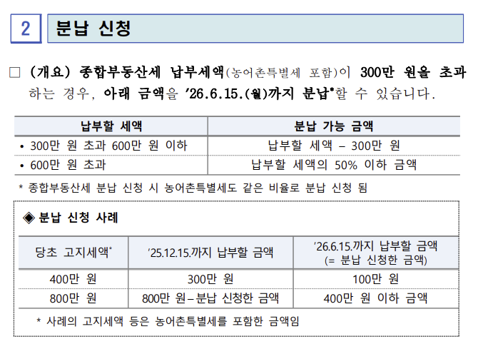 화면 캡처 2025-11-29 201237.png