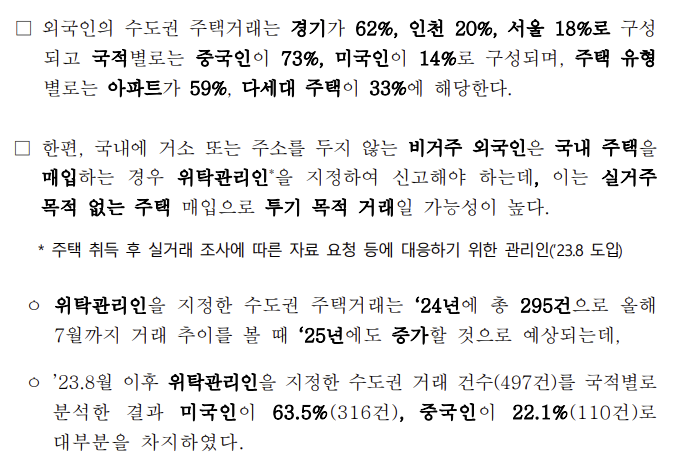 화면 캡처 2025-08-21 233956.png