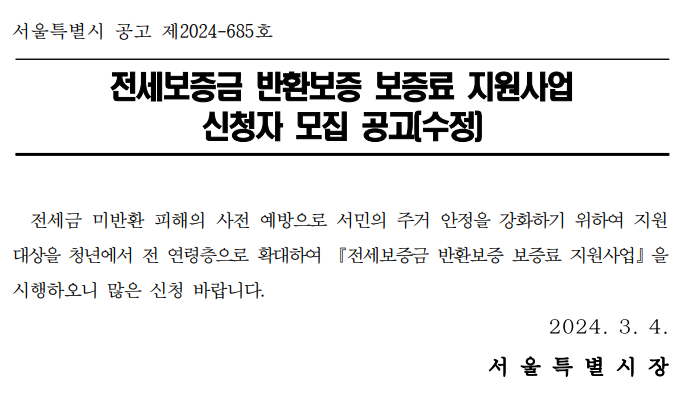 화면 캡처 2024-03-27 184607.png