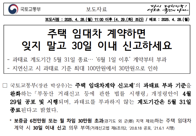 화면 캡처 2025-06-21 145300.png