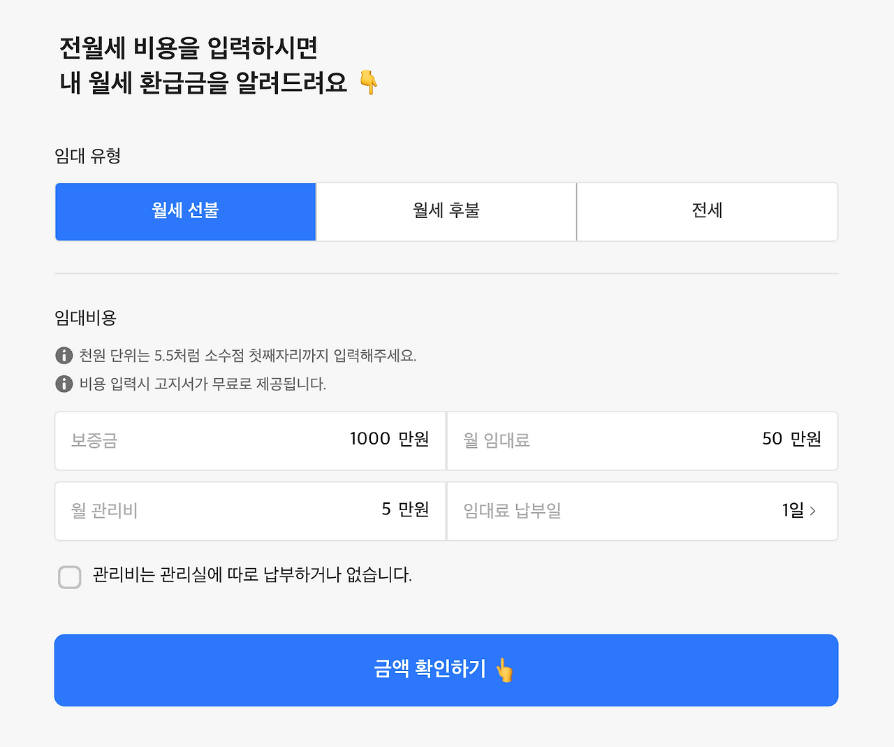 스크린샷 2023-02-16 오후 5.12.54.png