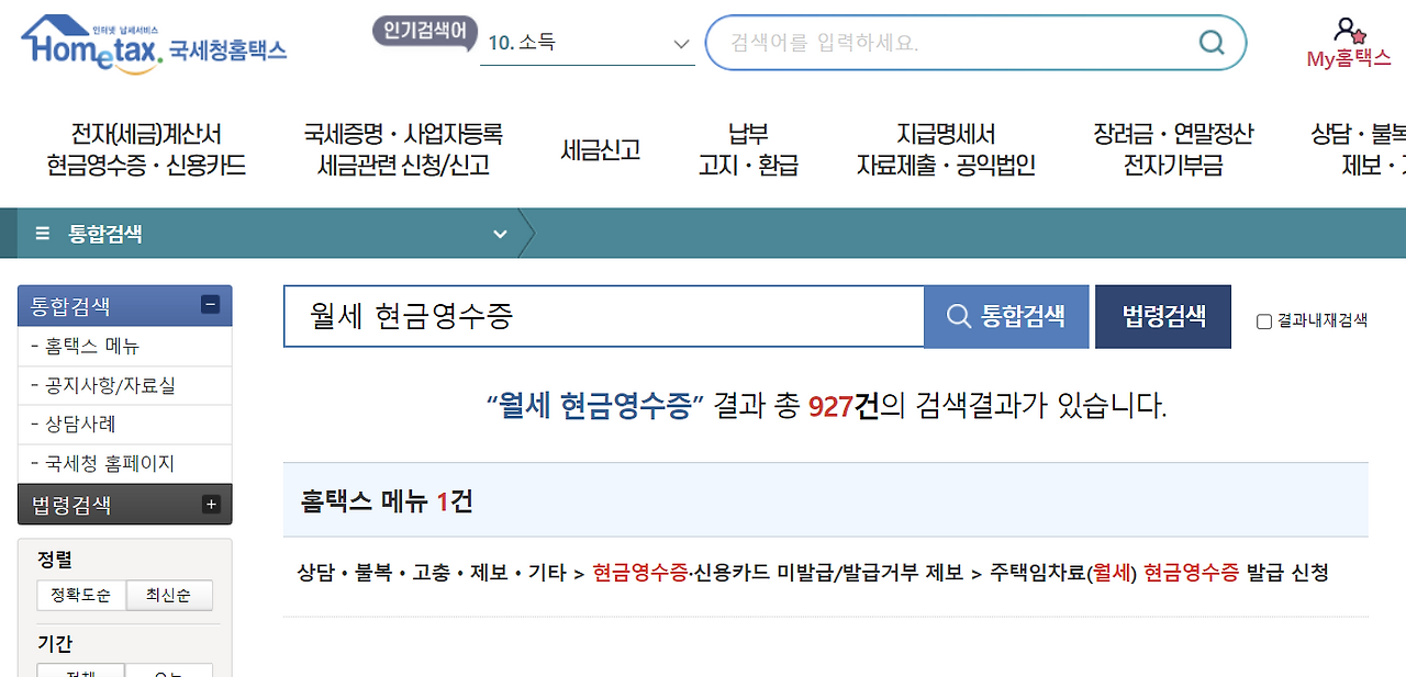 스크린샷 2024-02-01 060121.png