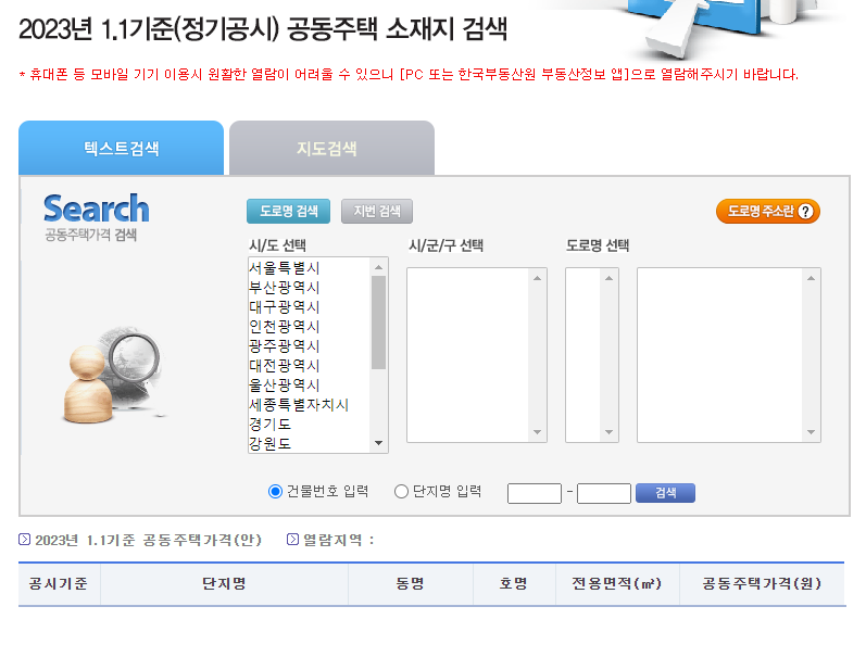 화면 캡처 2023-03-24 182006.png