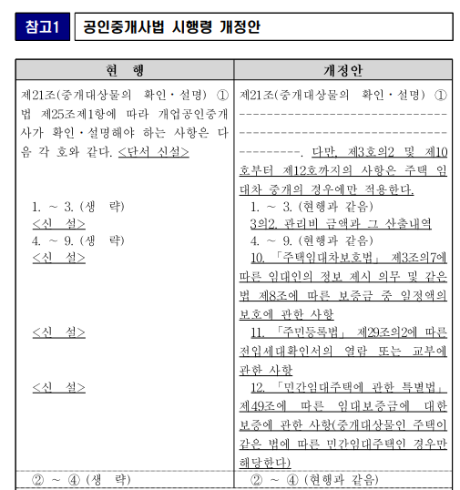 화면 캡처 2024-07-21 231236.png