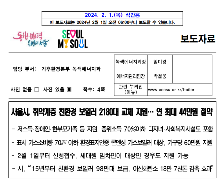 화면 캡처 2024-02-02 175836.png