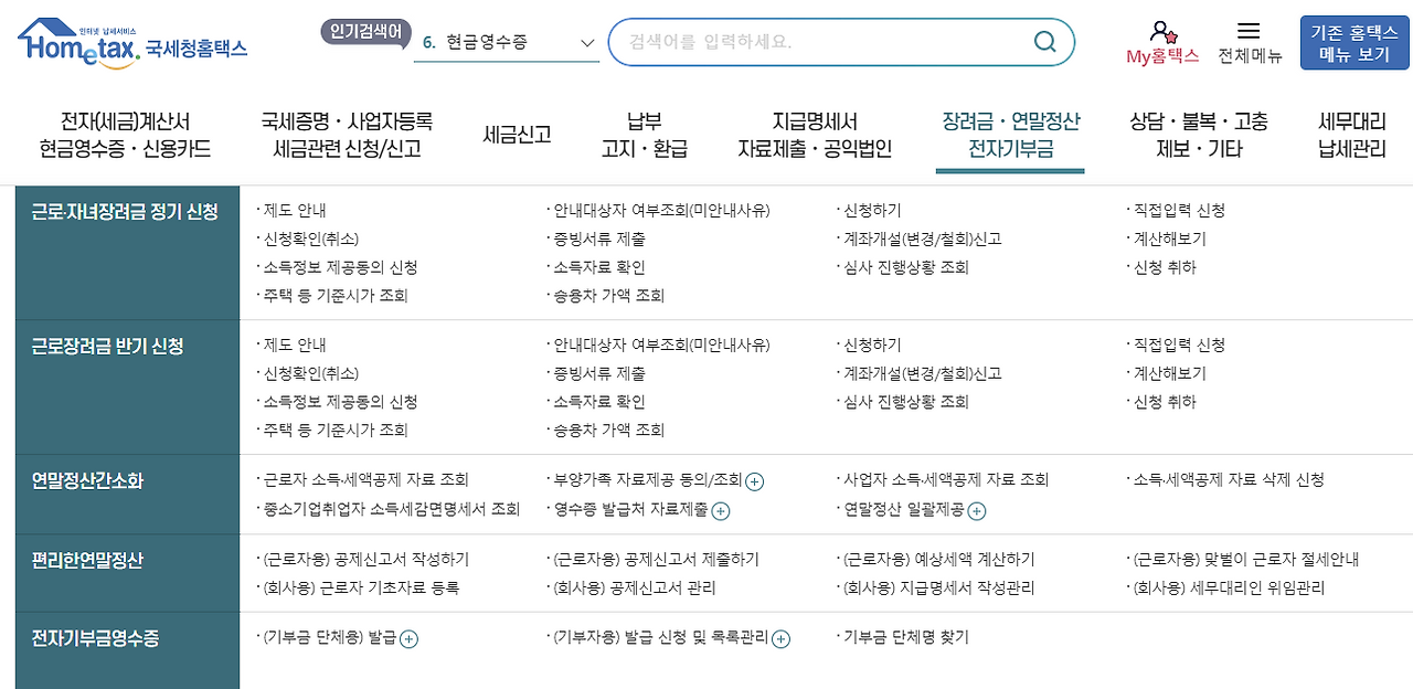 스크린샷 2024-01-29 190130.png