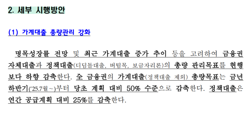 화면 캡처 2025-08-10 221651.png