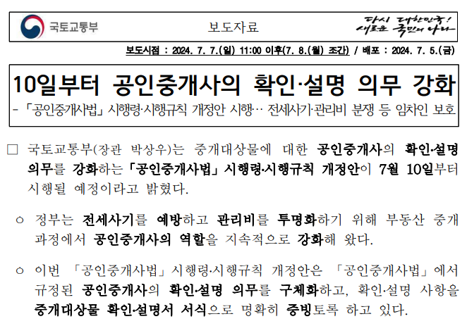 화면 캡처 2024-07-21 231148.png