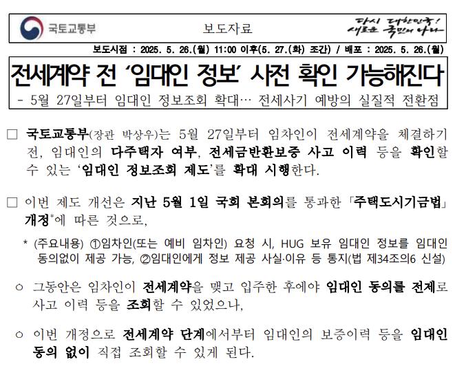 화면 캡처 2025-06-10 024844.png