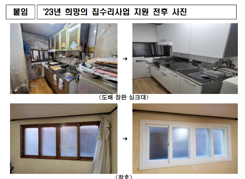 화면 캡처 2024-02-05 183626.png