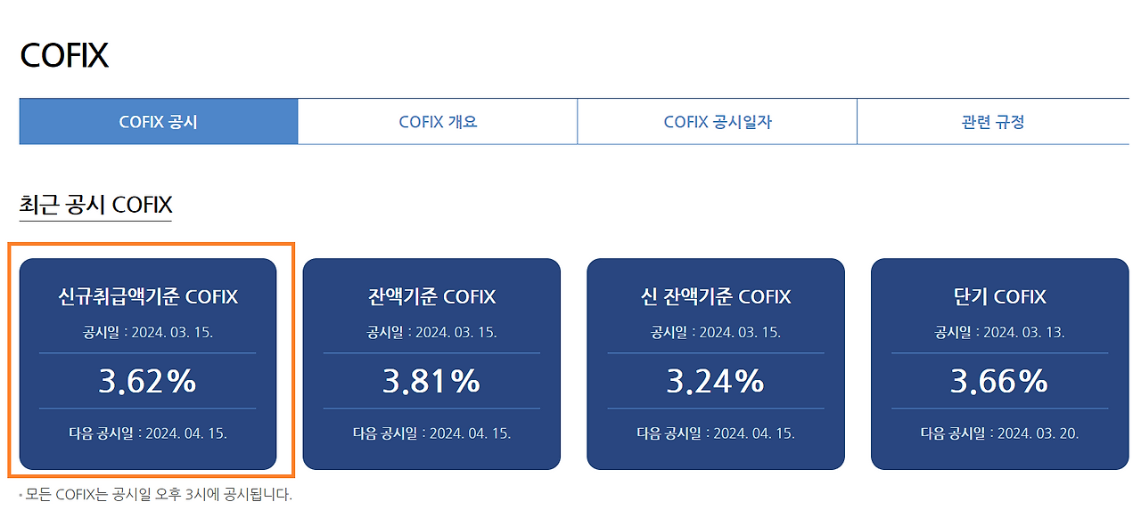 스크린샷 2024-03-18 203519.png