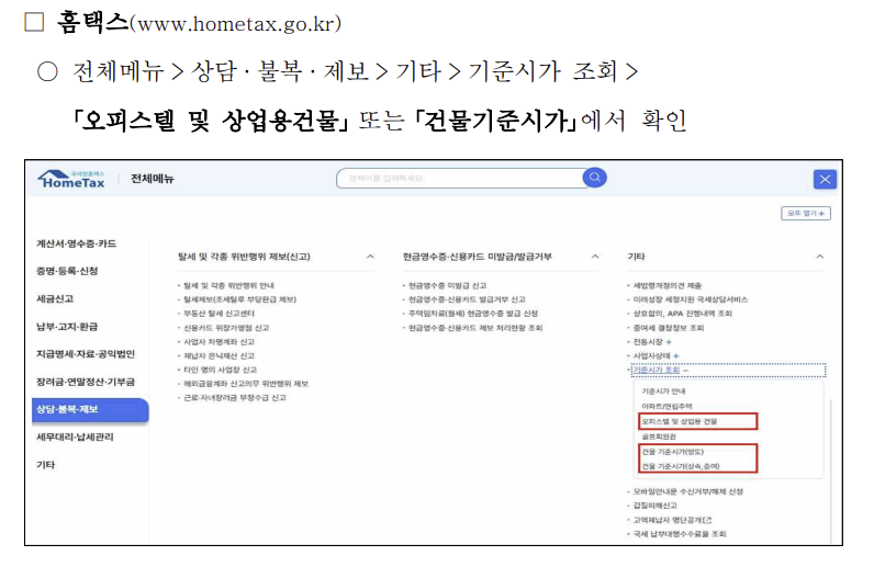 화면 캡처 2026-01-05 171151.png