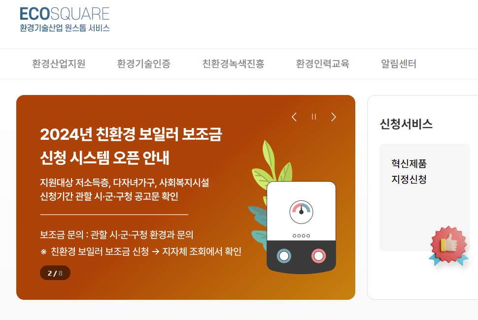 화면 캡처 2024-02-02 180316.png