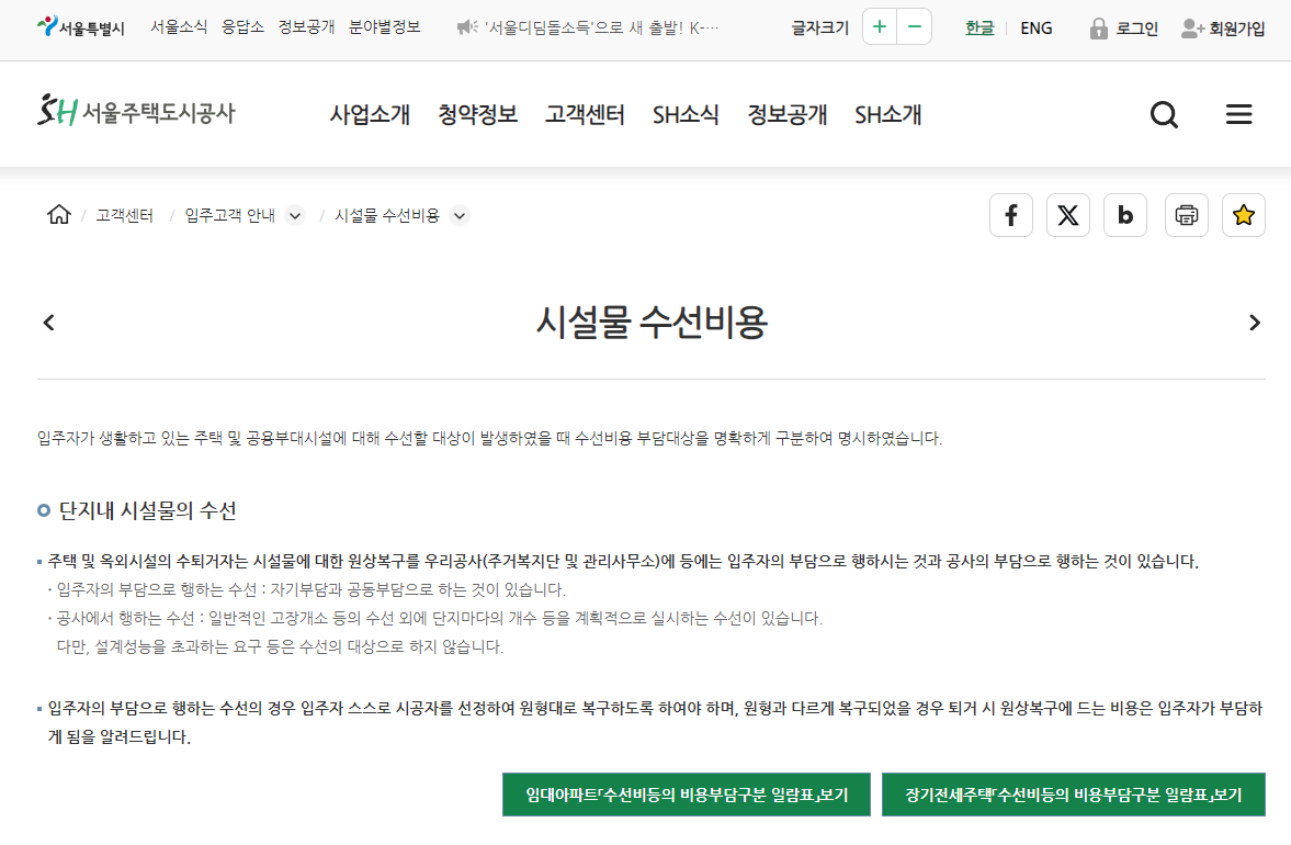 화면 캡처 2024-09-18 221537.png