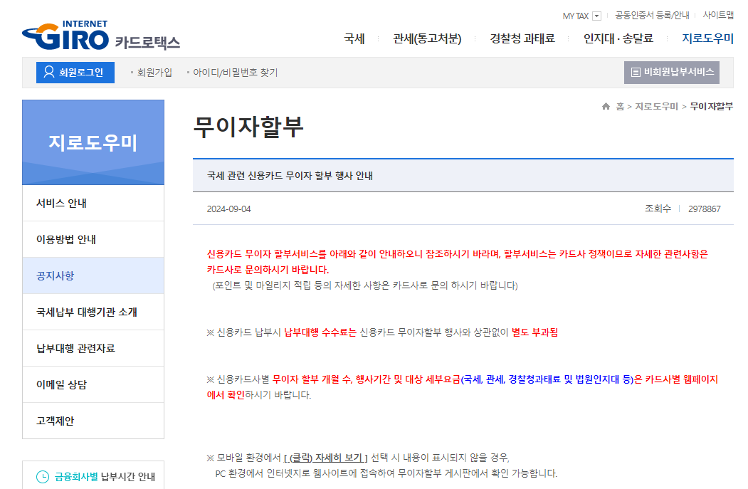 화면 캡처 2024-09-22 201636.png