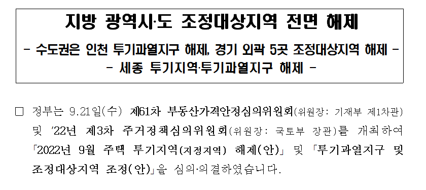 화면 캡처 2022-09-22 214048.png
