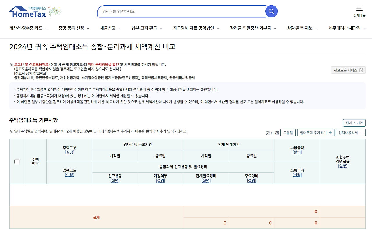 화면 캡처 2025-05-15 232238.png