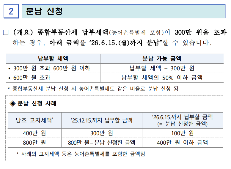 화면 캡처 2025-12-08 164718.png