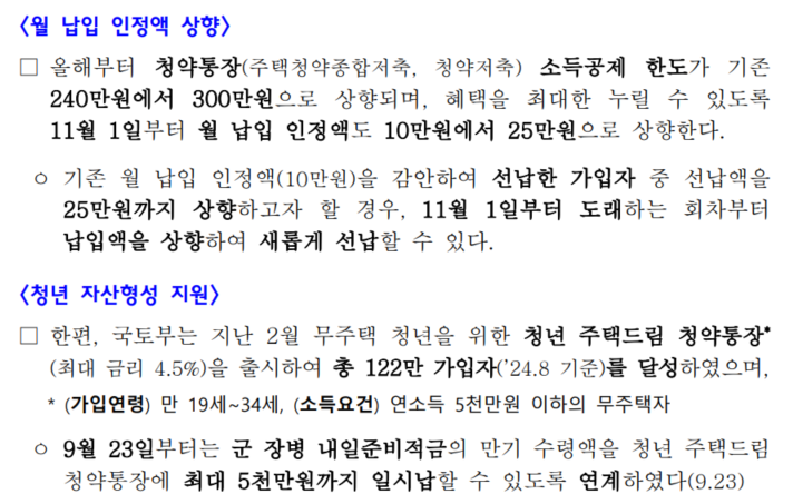 화면 캡처 2024-10-03 234159.png