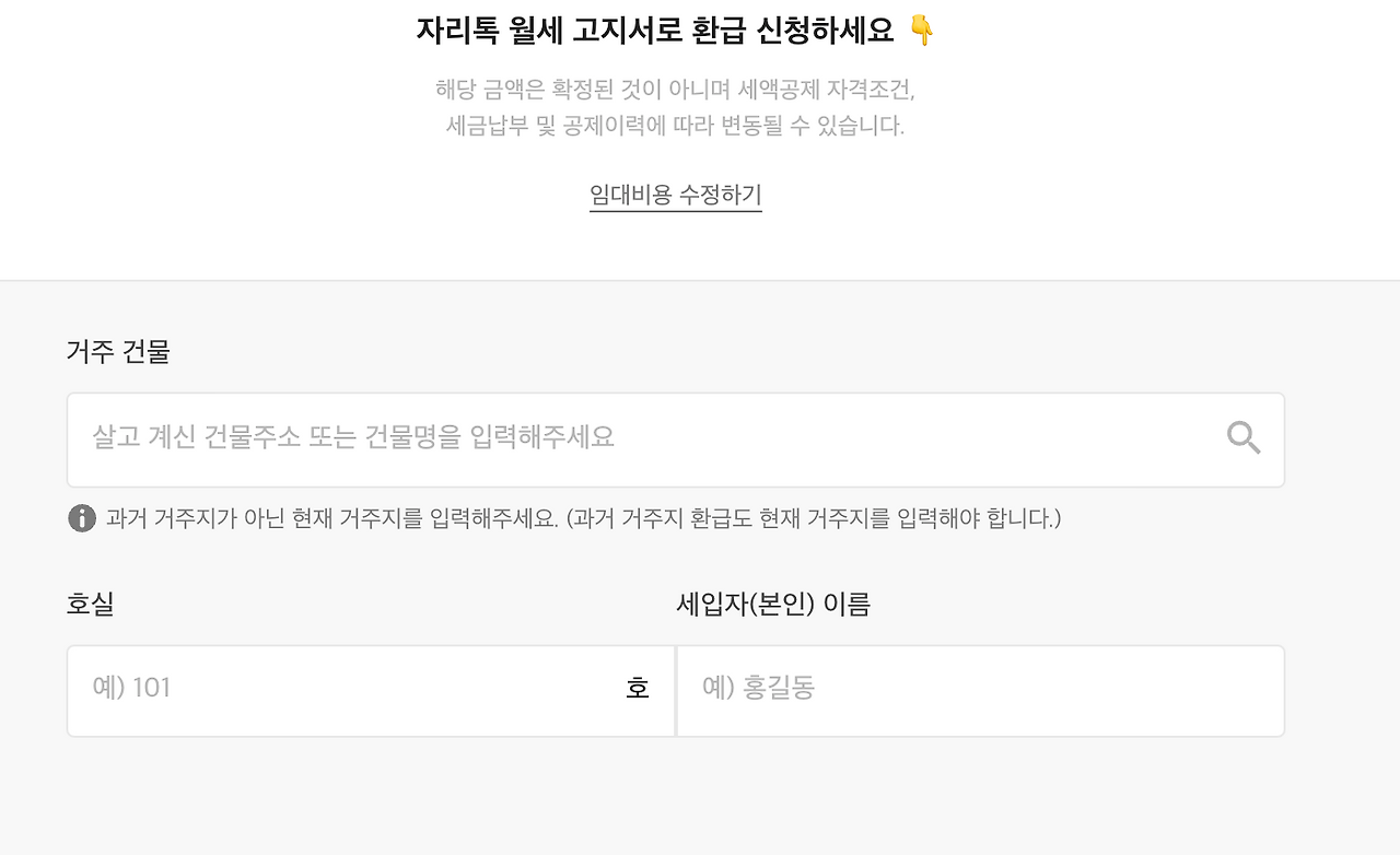 스크린샷 2023-02-16 오후 5.12.58.png