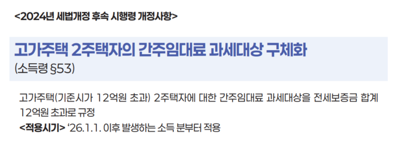 화면 캡처 2026-01-13 155207.png