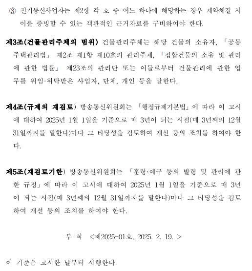 화면 캡처 2025-03-06 001515.png