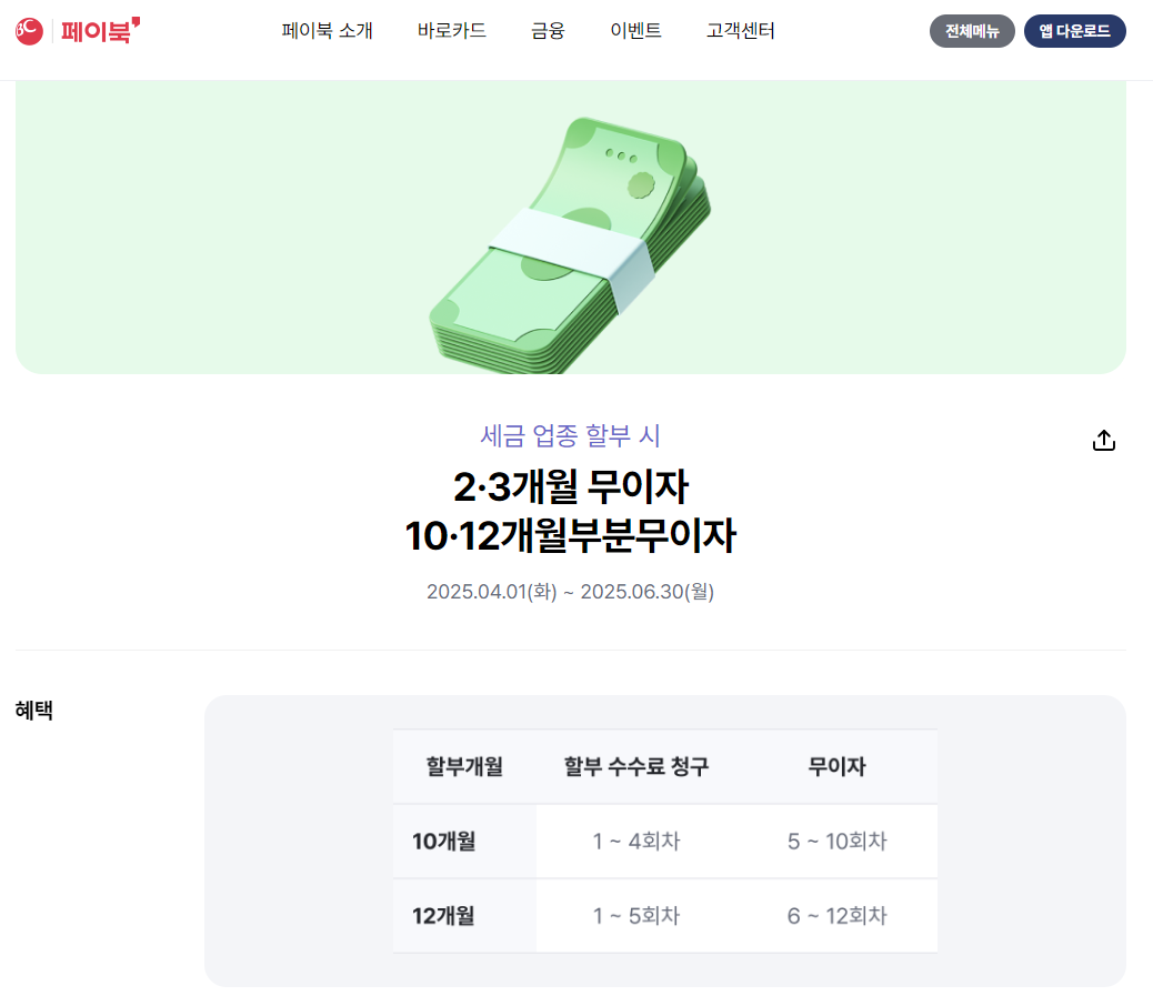 화면 캡처 2025-05-27 130643.png