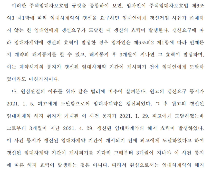 화면 캡처 2025-12-15 235834.png