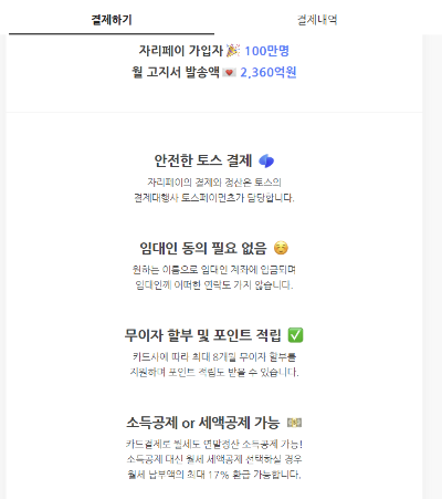 스크린샷 2024-02-01 061027.png