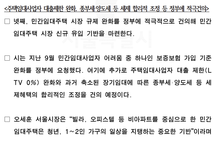 화면 캡처 2025-10-09 135433.png