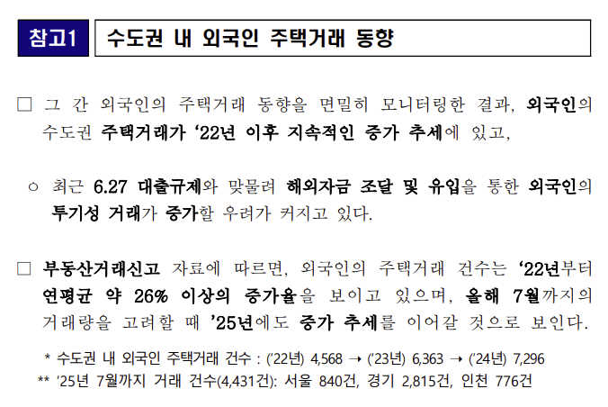 화면 캡처 2025-08-21 233927.png