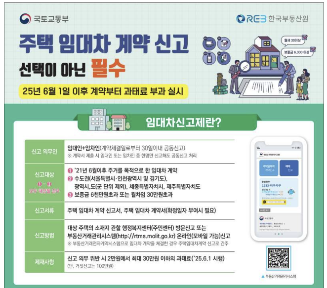 화면 캡처 2025-06-21 145223.png